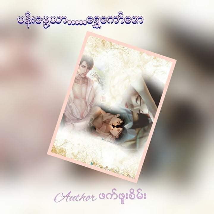 top books